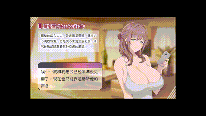 [互动SLG/动态/更新] 甜蜜魅魔之家 Sweet Succubus Home V1.0.3 官中步兵版 正式版 [2.20G]-第6张图片-萌站