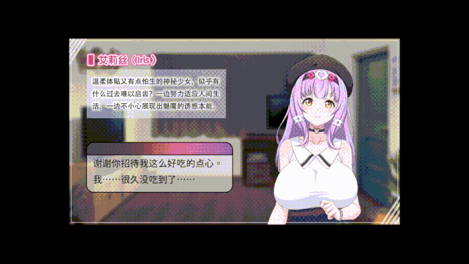 [互动SLG/动态/更新] 甜蜜魅魔之家 Sweet Succubus Home V1.0.3 官中步兵版 正式版 [2.20G]-第8张图片-萌站
