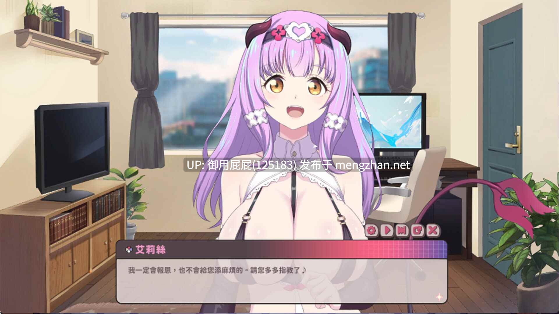 [互动SLG/动态/更新] 甜蜜魅魔之家 Sweet Succubus Home V1.0.3 官中步兵版 正式版 [2.20G]-第13张图片-萌站