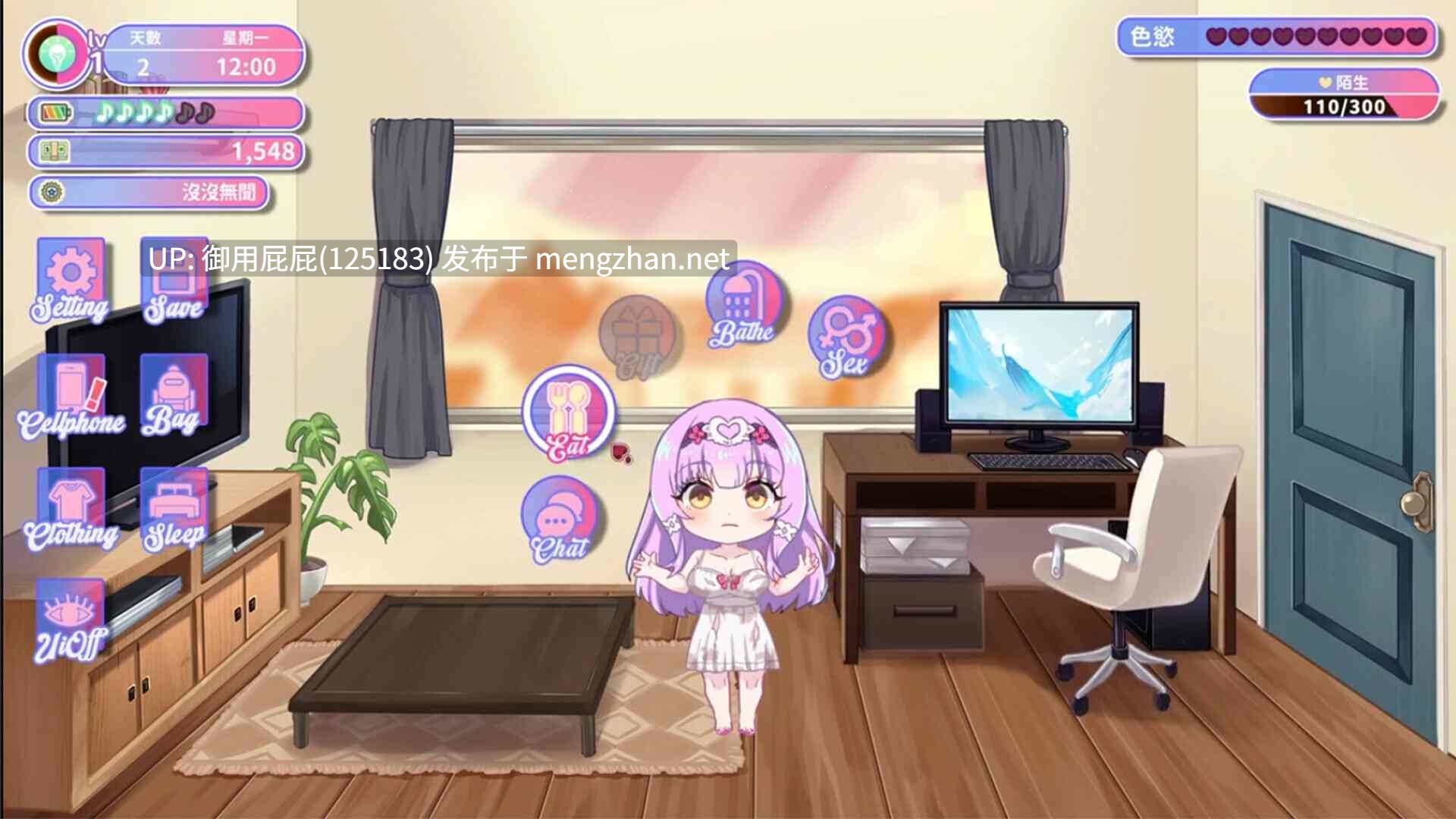 [互动SLG/动态/更新] 甜蜜魅魔之家 Sweet Succubus Home V1.0.3 官中步兵版 正式版 [2.20G]-第18张图片-萌站