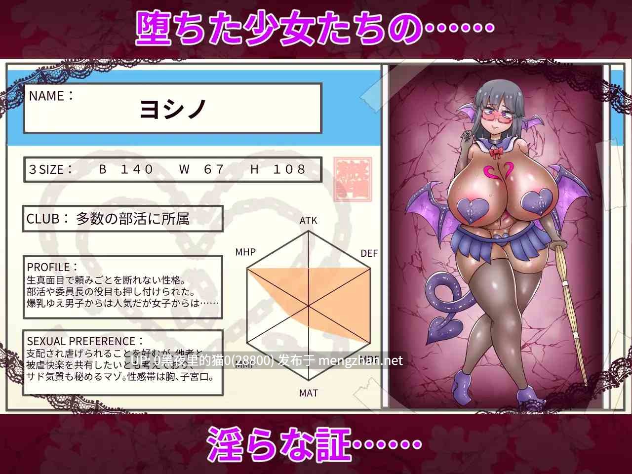 【PC/RPG/AI汉化/触手】退魔师蕾娅与学园的淫狱之证 退魔師レイアと学園の淫獄証-第5张图片-萌站 【PC/RPG/AI汉化/触手】退魔师蕾娅与学园的淫狱之证 退魔師レイアと学園の淫獄証-第5张图片-萌站