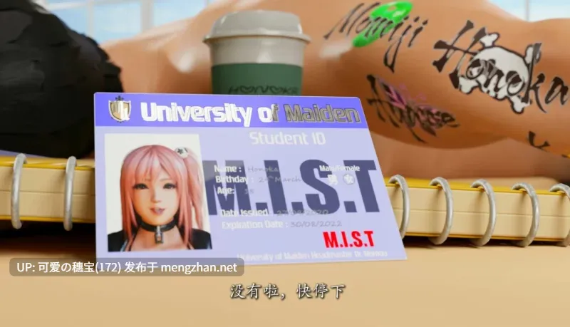  [Maiden Masher][2K60FPS][中文字幕]穗香的甜蜜回忆日记Honokas Diary Sweet Memories [2.25G]-第2张图片-萌站