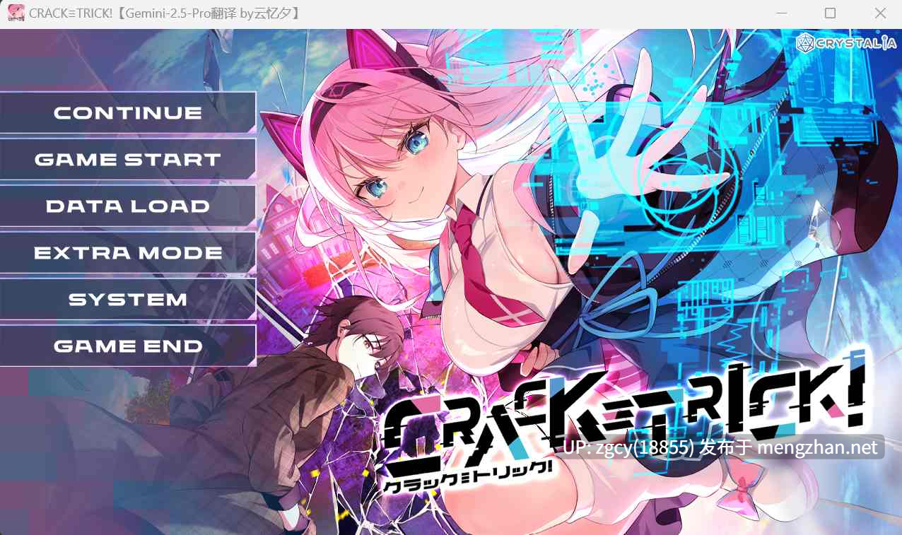 【ADV/汉化/PC/合集】水晶社刃道系列合集-第13张图片-萌站