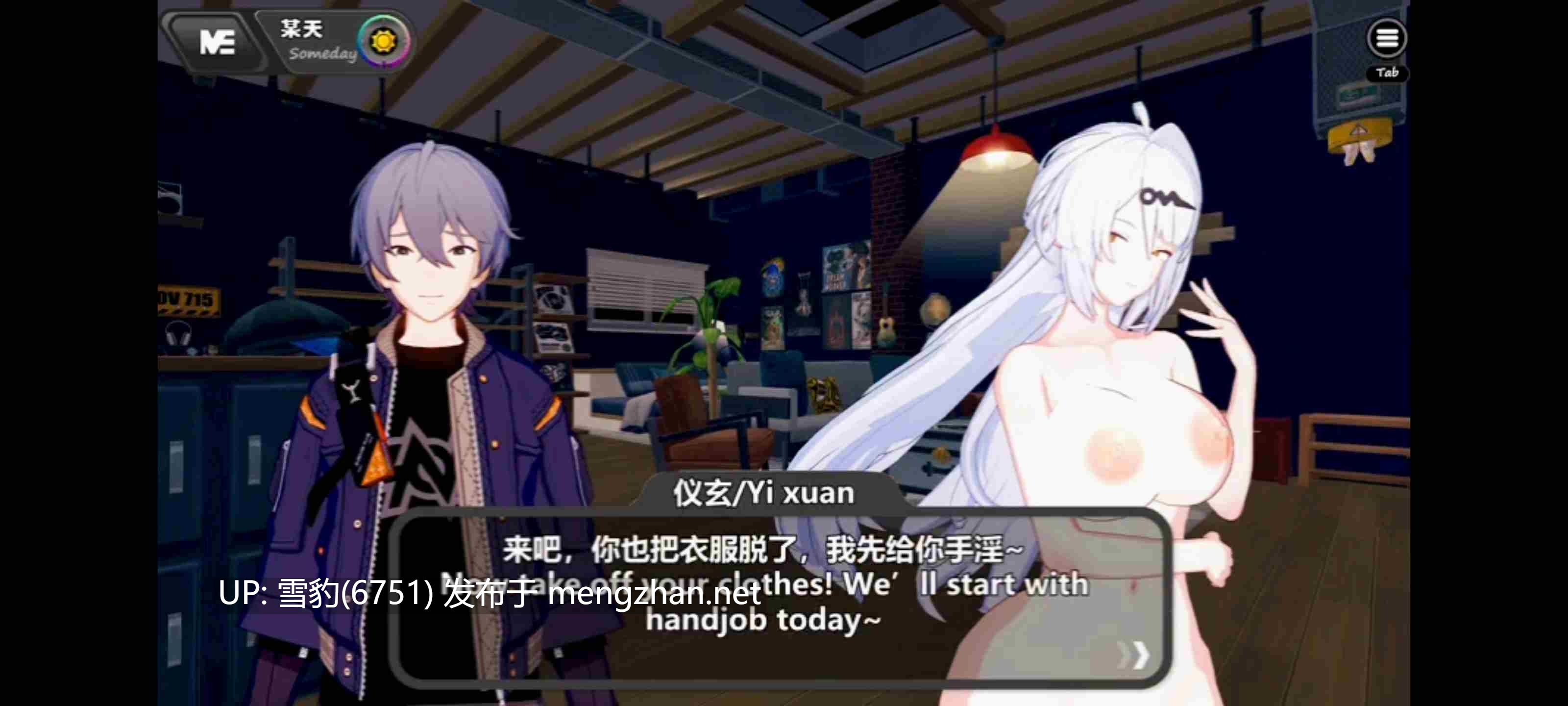 #绝区零 仪玄师傅帮你开发肉棒-第3张图片-萌站
