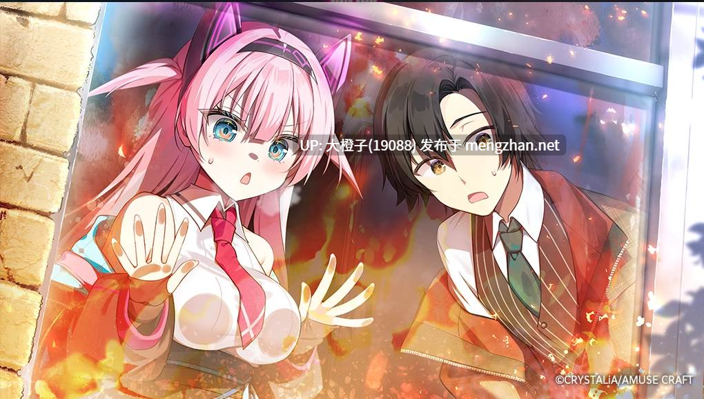 [ADV工具汉化PC][CRYSTALiA]CRACK≡TRICK！豪華限定版[3.3G]-第5张图片-萌站
