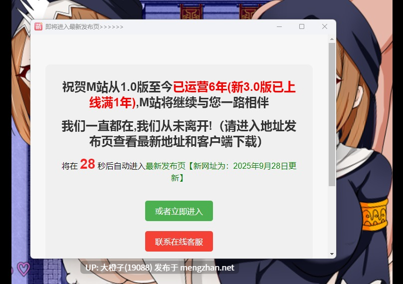 [RPG自费DsspseekV3翻译PC][しもケンタロス]催○シスター 神に仕える敬虔なシスターが性奴○にされるまで[萌站植入][1.12G]-第2张图片-萌站