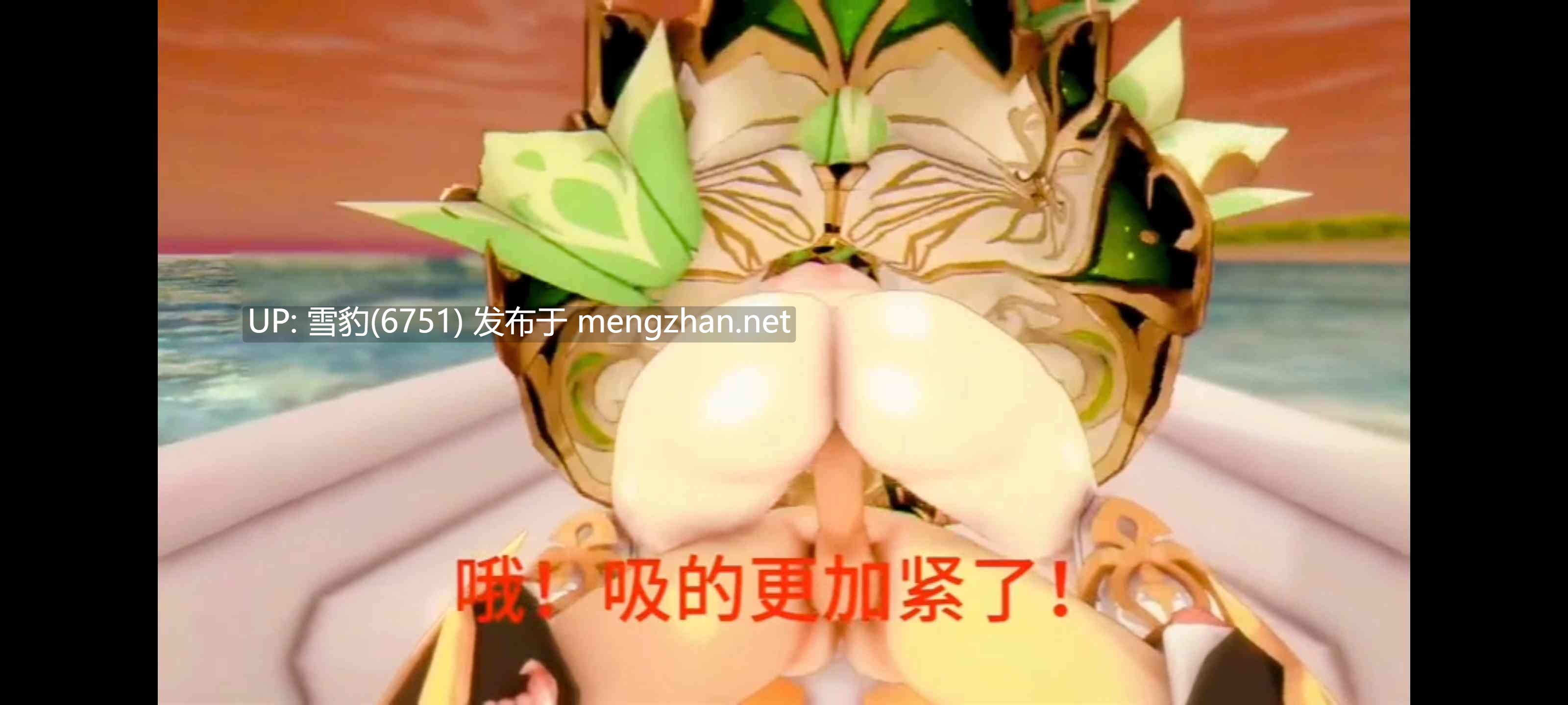#原神  大贤者形态纳西妲-第2张图片-萌站