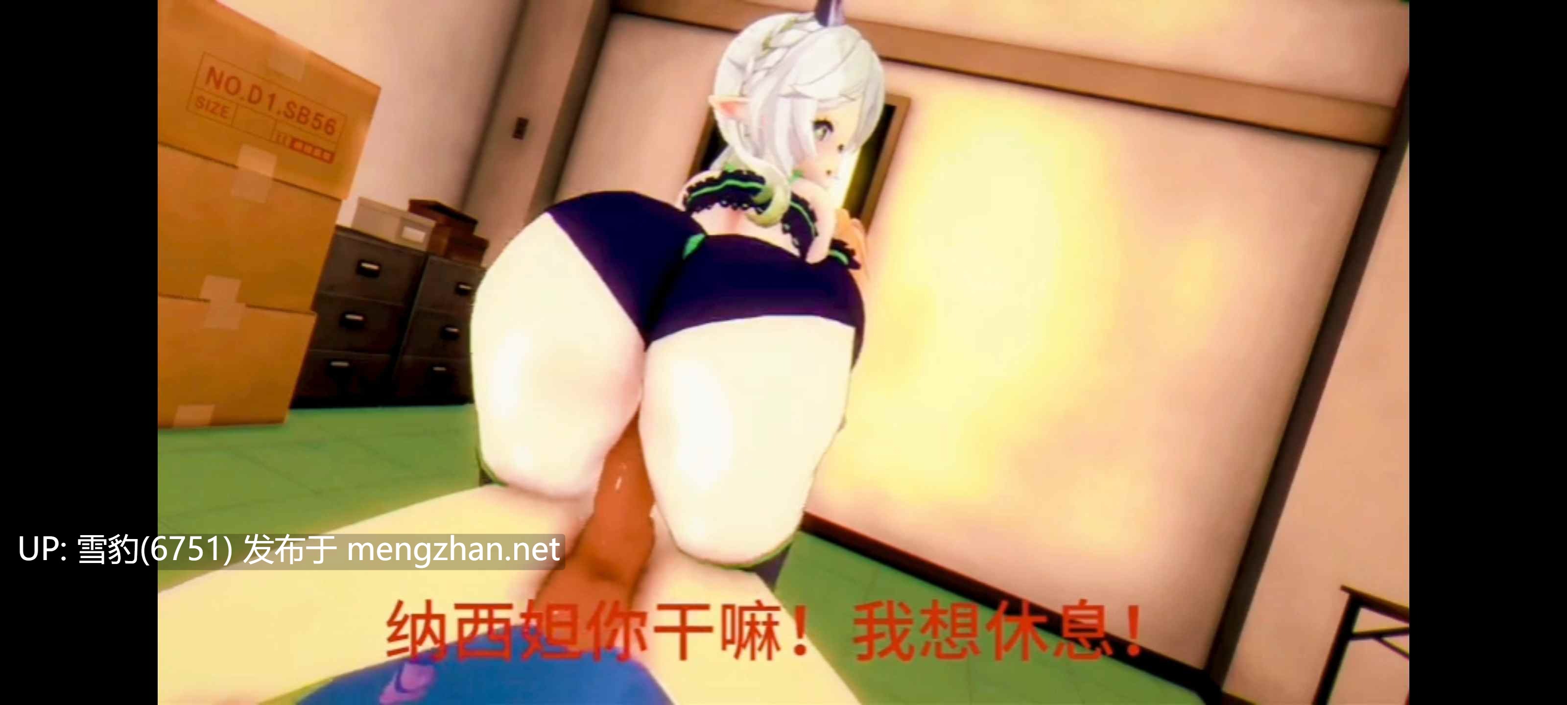 #原神  大贤者形态纳西妲-第3张图片-萌站