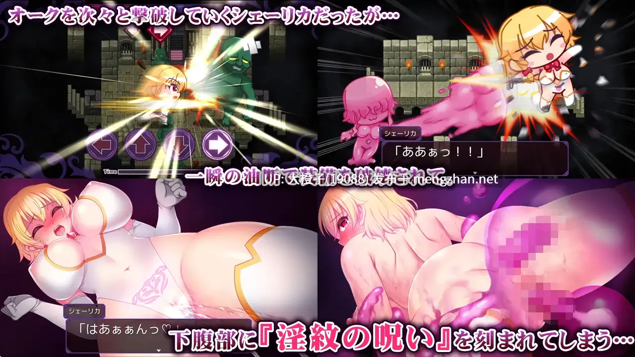 [RPG调教DsspseekV3翻译PC动态][吉井テック社]淫纹深渊 最强女骑士的陷阱受辱记 淫紋アビス 最強女騎士がエロトラップで無様敗北するRPG Ver1.0-第5张图片-萌站