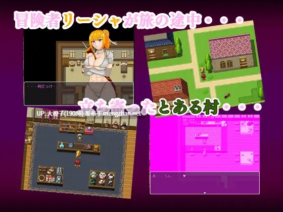 [RPG自费DsspseekV3翻译][しもケンタロス]女戦士が立ち寄ったのは催眠村でした[萌站植入][1.12G]-第2张图片-萌站