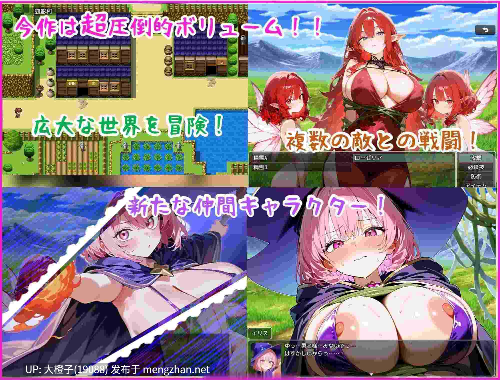[RPG自费DsspseekV3翻译PC][ペリカンサークル] 御姐正太幻想おねショタファンタジー[1.25G]-第6张图片-萌站