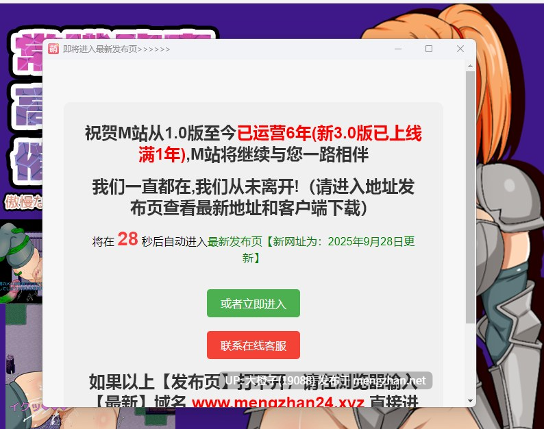 [RPG自费DsspseekV3翻译PC催眠强奸][しもケンタロス]常識改変 傲慢な女騎士が化け物に洗脳性奴○にされる話[萌站植入][924M]-第3张图片-萌站
