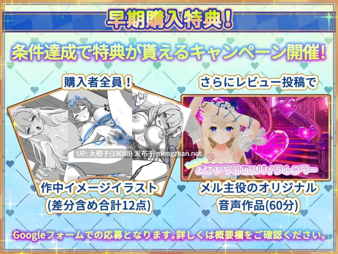 [SLG官中PC动态][たわわデリバリー]女神メルのおさわり同棲性活♡+存档[1.4G]-第17张图片-萌站