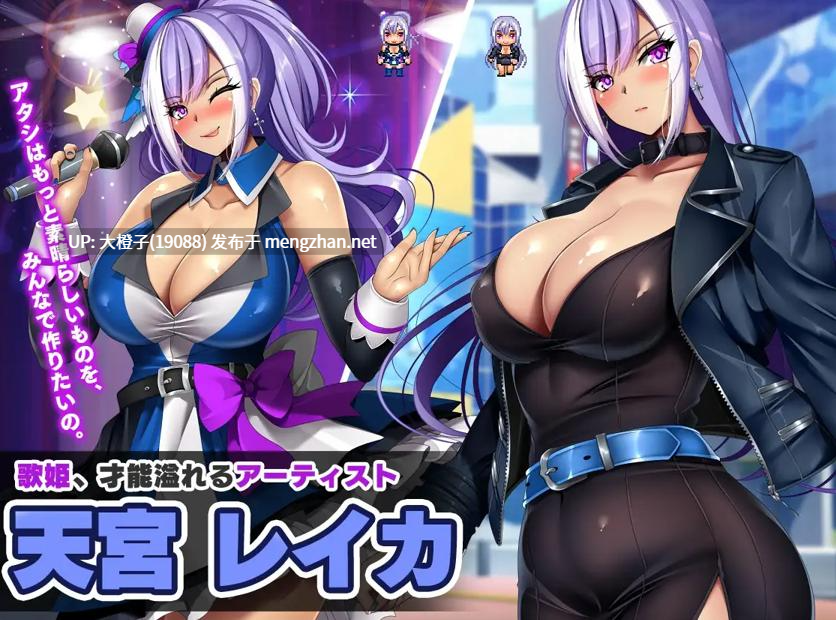 [SLG汉化PC动态][いもにあっぽ] Netorare Debt Idol ネトラレ借金アイドル～僕がプロデューサーになって事務所を立て直す話～ Ver 1.03+画廊解锁 [1.78G]-第9张图片-萌站