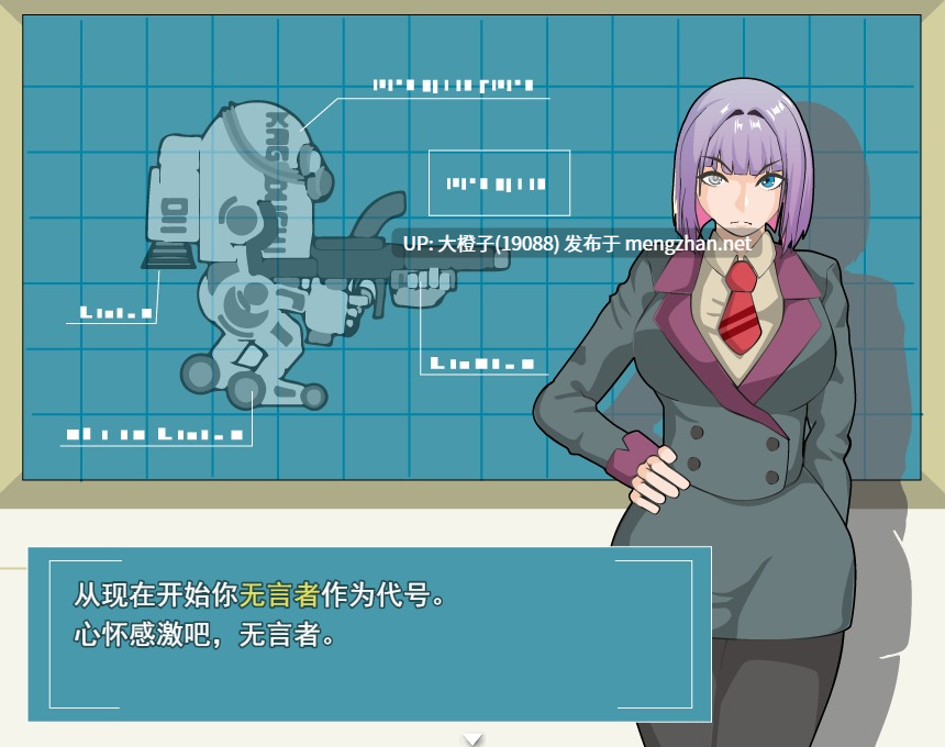 [SLG射击]自费DsspseekV3翻译PC][レイガン]機動神力兵器カグツチ[萌站植入][1.09G]-第8张图片-萌站