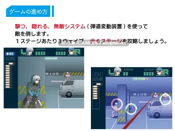 [SLG射击汉化PC异种强奸][レイガン]バレットハード[RAYGUN]ver,1.1.0[1.80G]-第5张图片-萌站