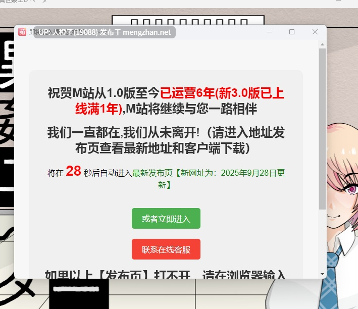 [SLG自费DsspseekV3翻译PC强奸][レイガン]异奸电梯 異世姦エレベーター[萌站植入][953M]-第6张图片-萌站