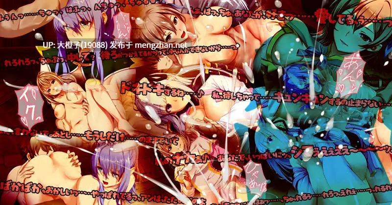 [SRPG官中人妻强奸PC][ぺぺろんちーの]献给曾经是勇者的妻子们… かつて勇者だった妻達へVer251007+CG全开 [1.69G]-第6张图片-萌站