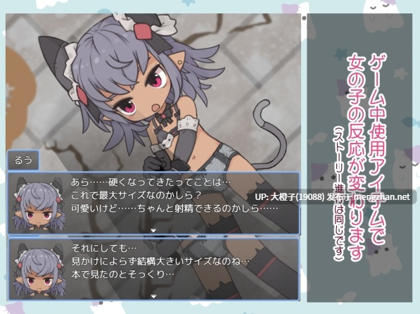 【RPG汉化安卓+PC调教】[らーすとちゅか]涩气满满♡万圣节(魔物っ子主催わくわくハロウィンパーティー )[527M]-第2张图片-萌站