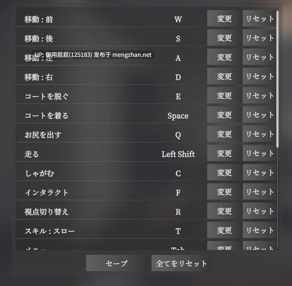 [3D互动SLG/动态/更新] 隐秘露出 真菜香的禁忌快感 秘密のエクスポーズ バレないように露出するマナカさん v1.1.3 官方中文版 存档+步兵补丁 [2.70G]-第12张图片-萌站