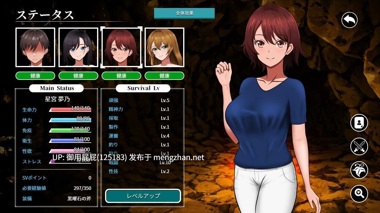 [热门RPG神作/存档/更新] 无人岛员工旅行记 少女们的生存战略 無人島社員旅行記 女たちの生存戦略 V1.0.1 AI汉化版 正式版+存档 [1.50G/多空转百度微云]-第13张图片-萌站