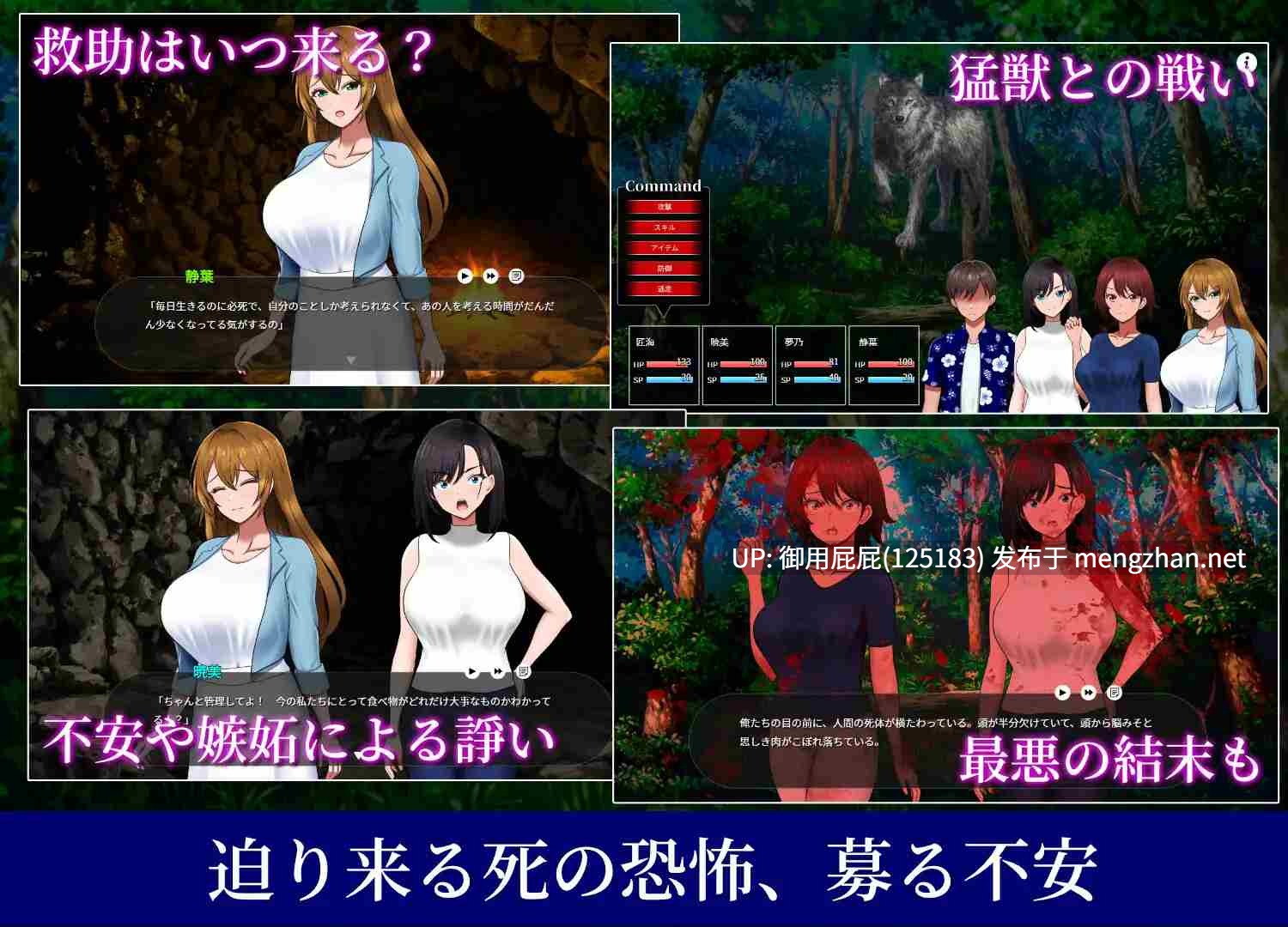 [热门RPG神作/存档/更新] 无人岛员工旅行记 少女们的生存战略 無人島社員旅行記 女たちの生存戦略 V1.0.1 AI汉化版 正式版+存档 [1.50G/多空转百度微云]-第15张图片-萌站