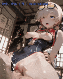 新作-Up & Down [HMV] - (Ai)-第22张图片-萌站