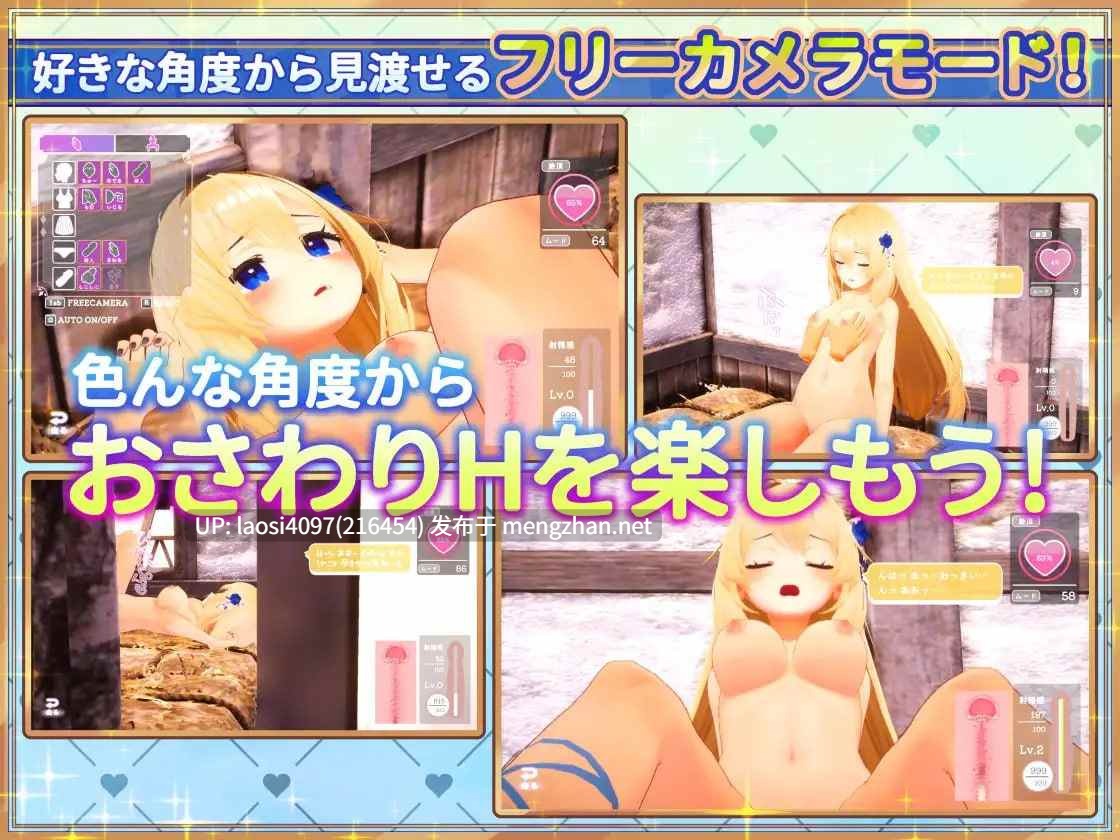 【0.4萌币】[3D/PC]#与女神梅尔的亲密同居生活♡ #女神メルのおさわり同棲性活♡ 官方中文版 【2025年10月31日0时 发售】