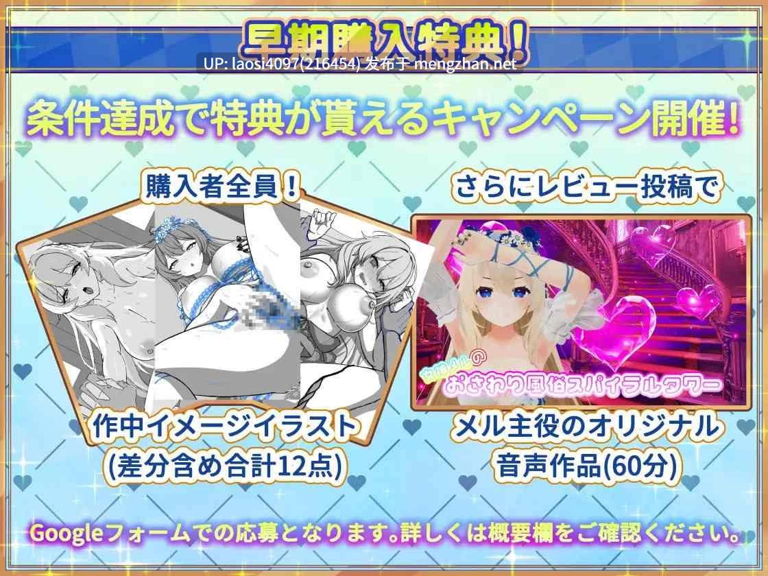 【0.4萌币】[3D/PC]#与女神梅尔的亲密同居生活♡ #女神メルのおさわり同棲性活♡ 官方中文版 【2025年10月31日0时 发售】-第4张图片-萌站