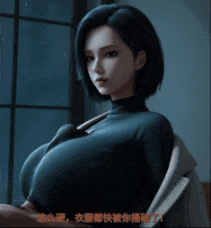【4K/无修/无水印】新作-[Ai3D动画]-三体女律师-4K-第3张图片-萌站