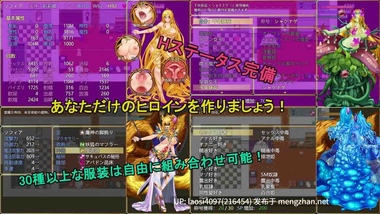 【0.4萌币】[RPG/PC]#诅咒盔甲 2 #呪いの鎧 II    #霊魔女傳奇 v7.0 官方中文版【2025年10月31日0时 发售】-第4张图片-萌站