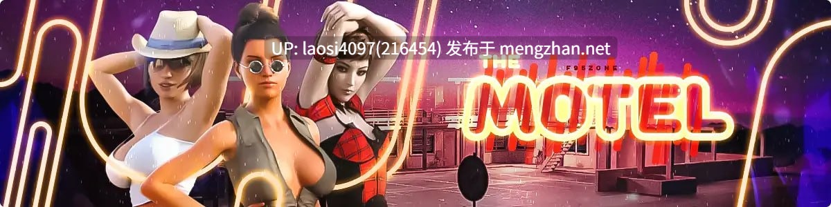 【0.4萌币】[SLG/PC]#汽车旅馆   #The Motel  Sep 2025 AI汉化版-第5张图片-萌站