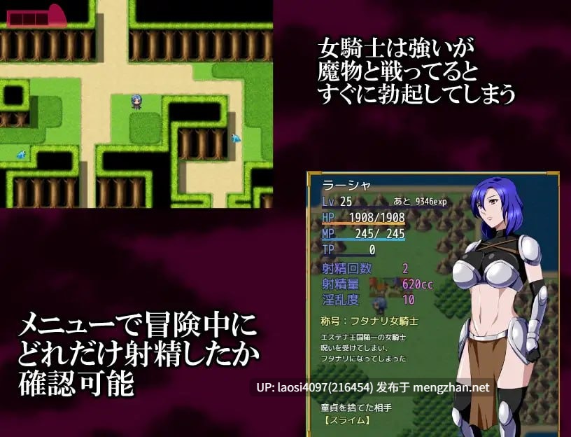 【0.4萌币】[RPG/PC]#女骑士拉莎～淫靡肉棒的诅咒～ #女騎士ラーシャ～淫靡なる肉棒の呪い～ AI汉化版