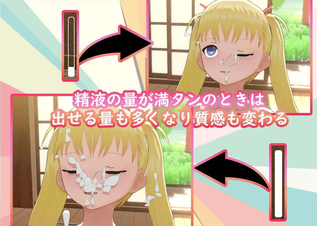 [互动3D/步兵/PC+安卓+VR] 深喉模拟器 Deepthroat Simulator v1.63 官方中文步兵版 [2.7G/全CV]