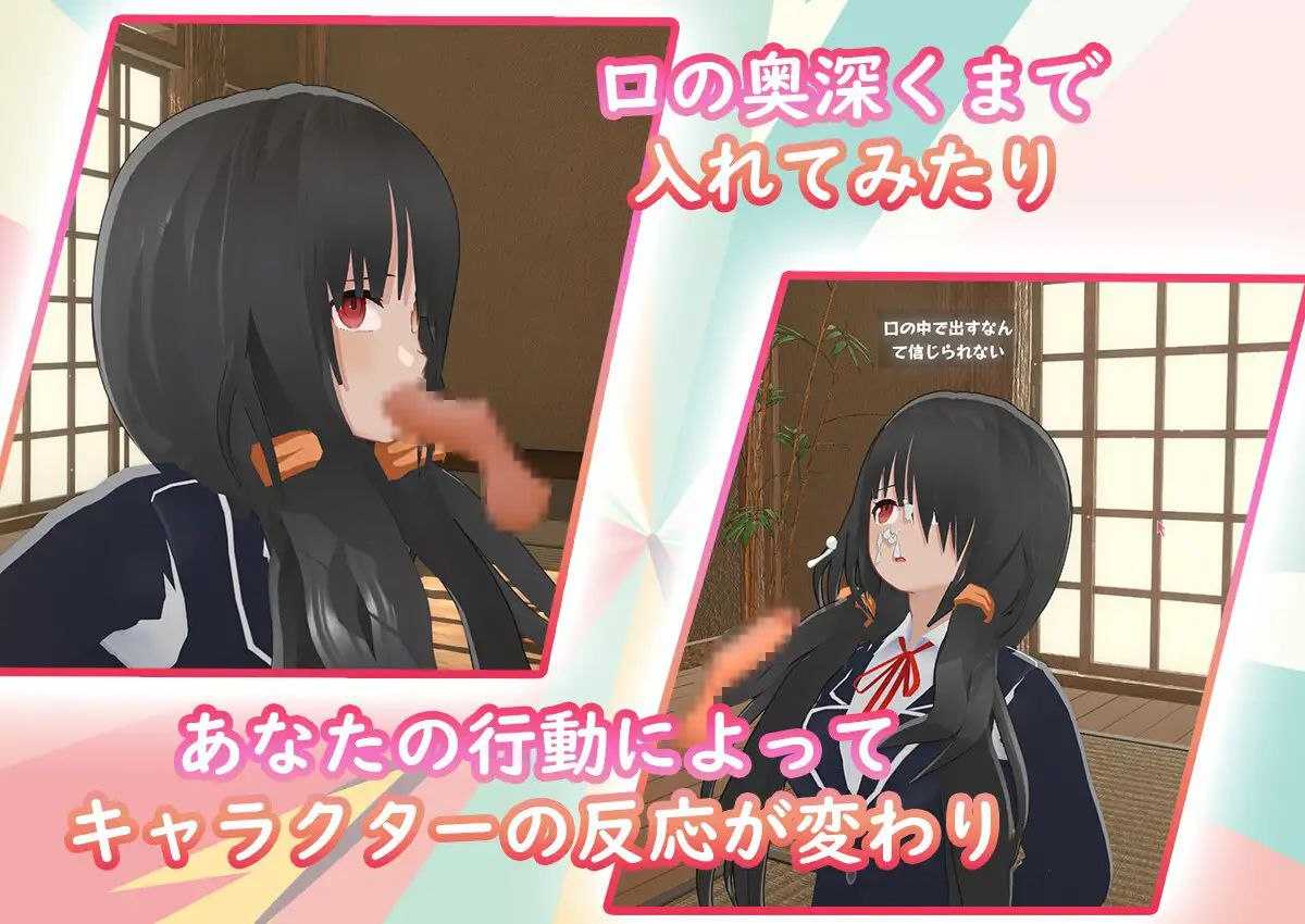 [互动3D/步兵/PC+安卓+VR] 深喉模拟器 Deepthroat Simulator v1.63 官方中文步兵版 [2.7G/全CV]-第6张图片-萌站