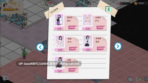 【0.4萌币】[更新/SLG/PC]#黑山综合医院  #BM General Hospital  v3.3.0 官方中文版