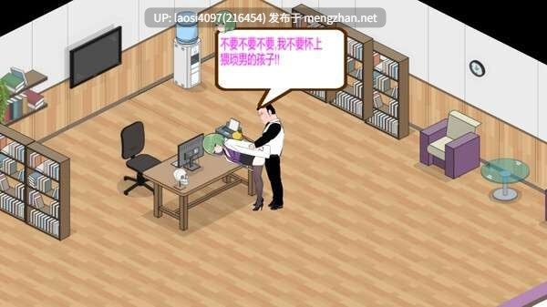 【0.4萌币】[更新/SLG/PC]#黑山综合医院  #BM General Hospital  v3.3.0 官方中文版-第2张图片-萌站