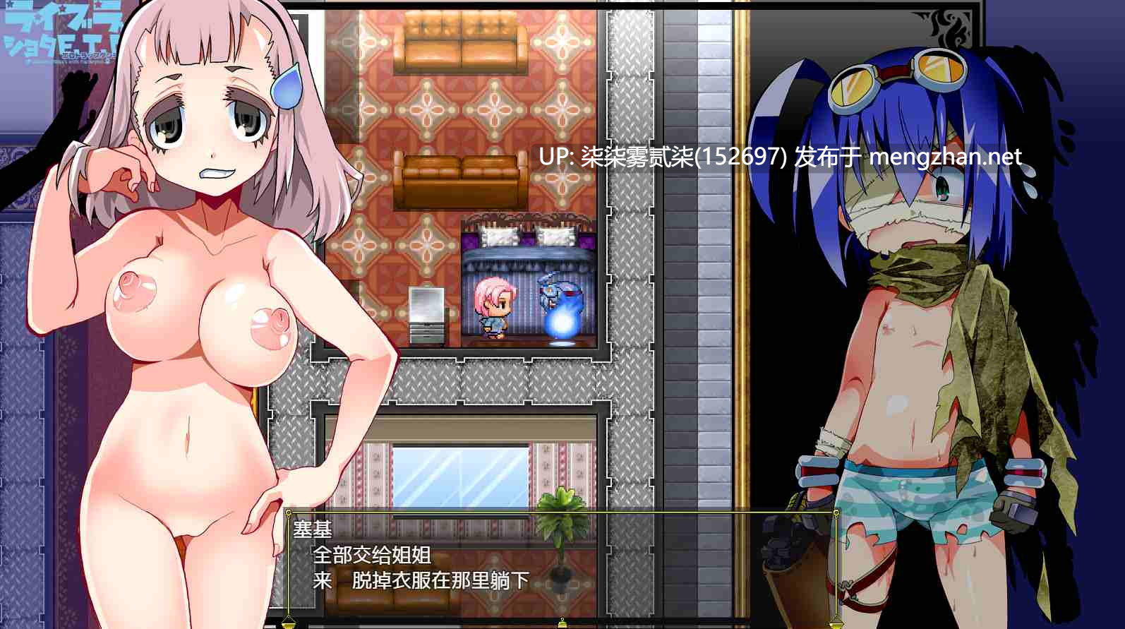 ライブラとショタE.T.D.(Hトラップダンジョン/色欲陷阱迷宫v1.00【PC/RPG/ 开大车/AI汉化/存档/拔新作】-第3张图片-萌站 ライブラとショタE.T.D.(Hトラップダンジョン/色欲陷阱迷宫v1.00【PC/RPG/ 开大车/AI汉化/存档/拔新作】-第3张图片-萌站