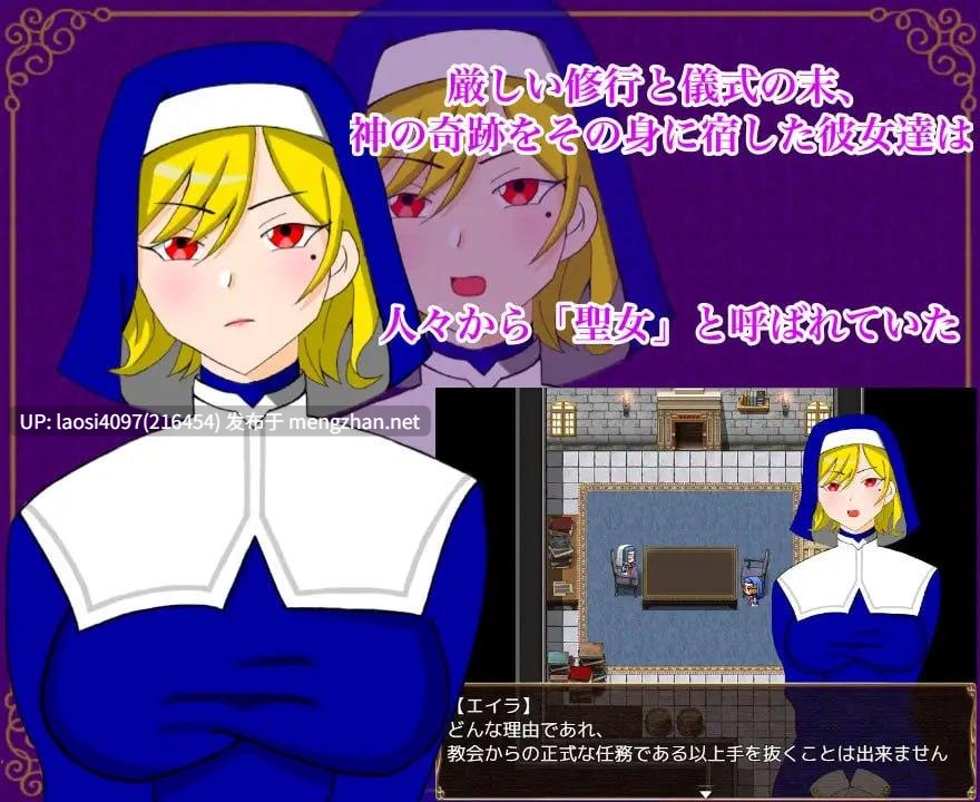 【0.4萌币】[RPG/PC]#维希斯圣女～高洁圣女惨败最弱魔物，堕落为雌奴～ #ヴィシスの聖女～気高い聖女は最弱魔物に無様敗北して雌奴○に堕ちる～ v1.1 AI汉化版-第2张图片-萌站