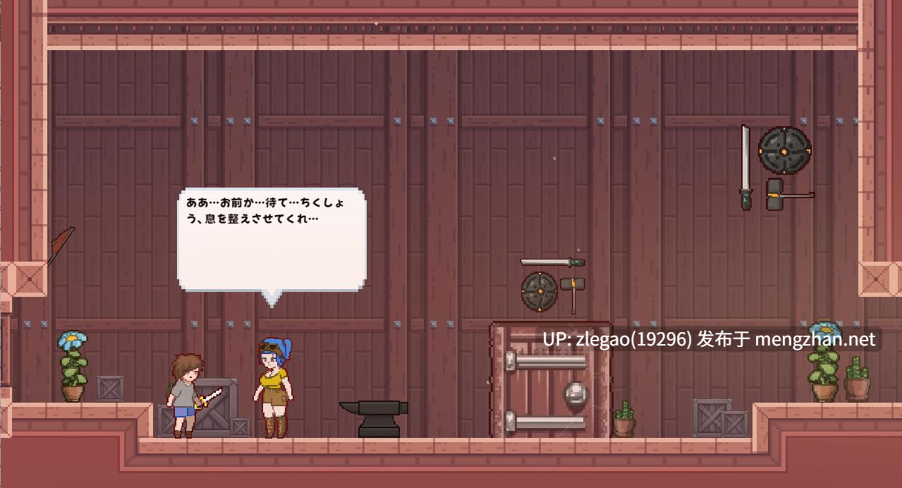【PC/生肉/动态】终末的瓦尼亚 Ver1.0.1-第2张图片-萌站
