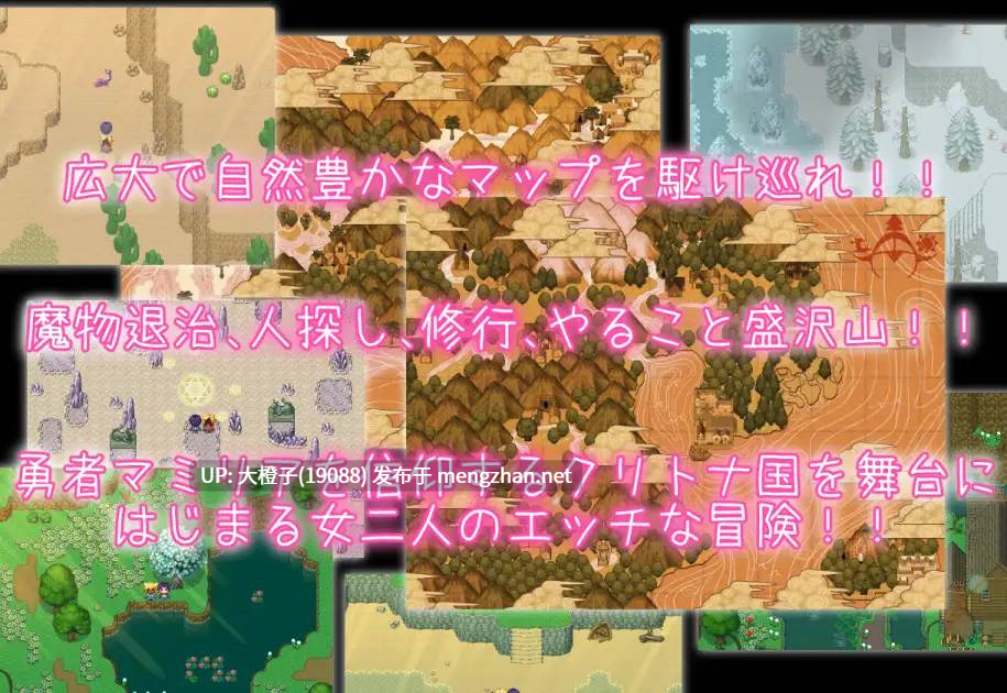 [RPG自费DsspseekV3翻译PC] [狐乃夜目入り]彩髪の娘たちver1.6 [萌站植入][3.52G]-第3张图片-萌站