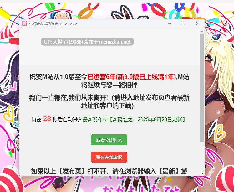 [RPG自费DsspseekV3翻译PC] [狐乃夜目入り]彩髪の娘たちver1.6 [萌站植入][3.52G]-第4张图片-萌站
