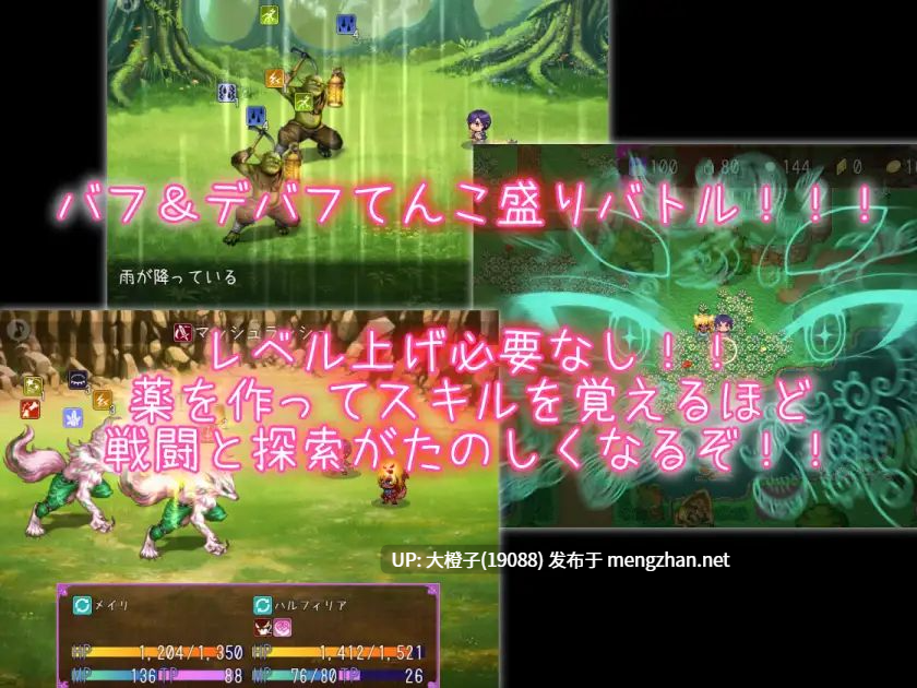 [RPG自费DsspseekV3翻译PC] [狐乃夜目入り]彩髪の娘たちver1.6 [萌站植入][3.52G]-第9张图片-萌站