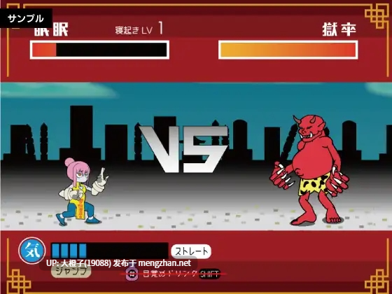 [SLG自费DsspseekV3翻译PC异种强奸][レイガン]眠眠打鬼 ―minmin da gui― v1.1.0[萌站植入[1.18G]-第3张图片-萌站