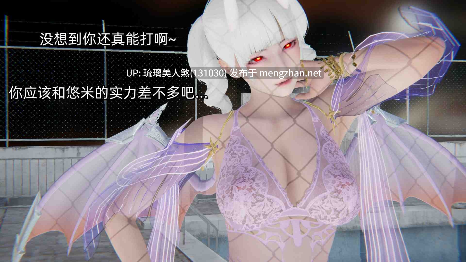 3D漫画 魔法少女外传-魔法猫咪 670P [萌盘+度盘]-第2张图片-萌站