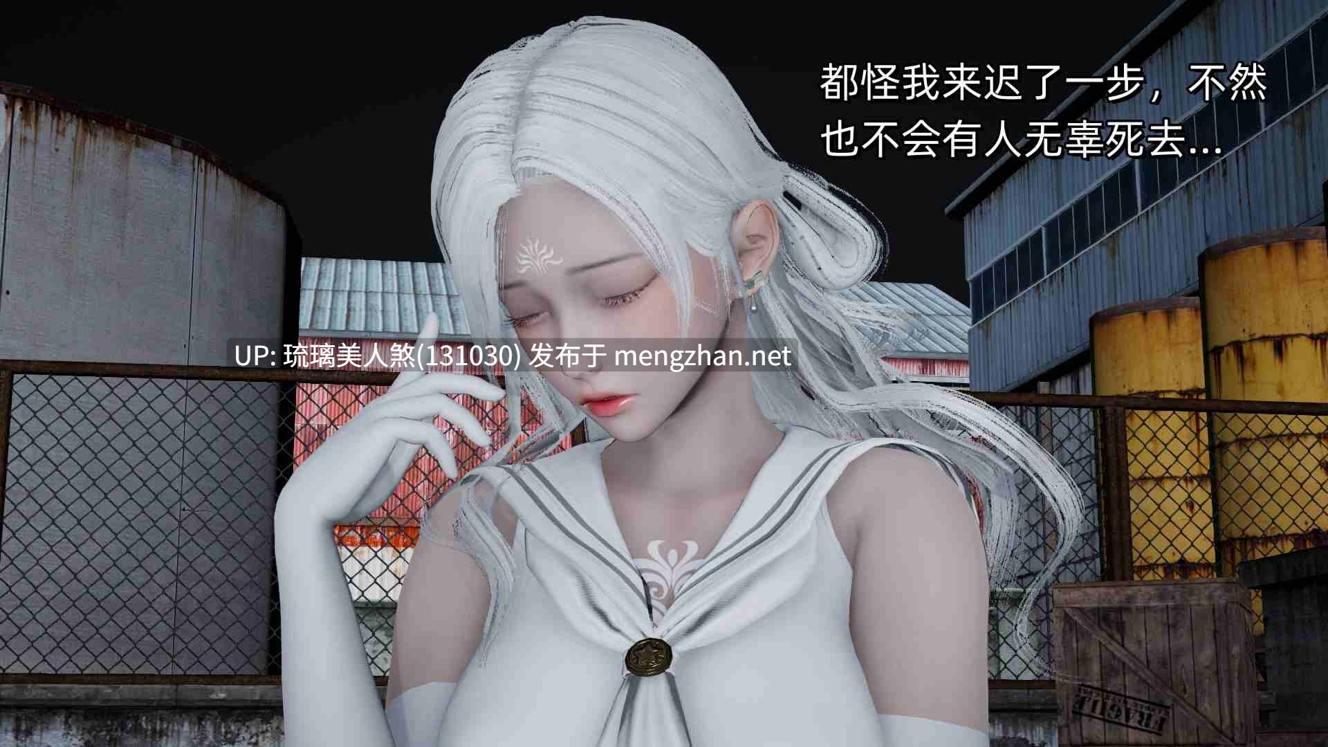 3D漫画 魔法少女外传-魔法猫咪 670P [萌盘+度盘]-第3张图片-萌站