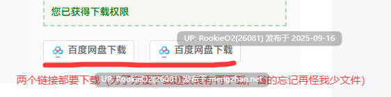 [ADV/AI汉化/PC][Lusterise] 光翼战姬 Exstia 协奏曲 终章 / 光翼戦姫エクスティアコンチェルトフィナーレ AI汉化版+全CG存档 [4.15G]-第2张图片-萌站