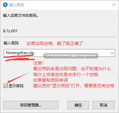[ADV/AI汉化/PC][Lusterise] 光翼战姬 Exstia 协奏曲 终章 / 光翼戦姫エクスティアコンチェルトフィナーレ AI汉化版+全CG存档 [4.15G]-第3张图片-萌站