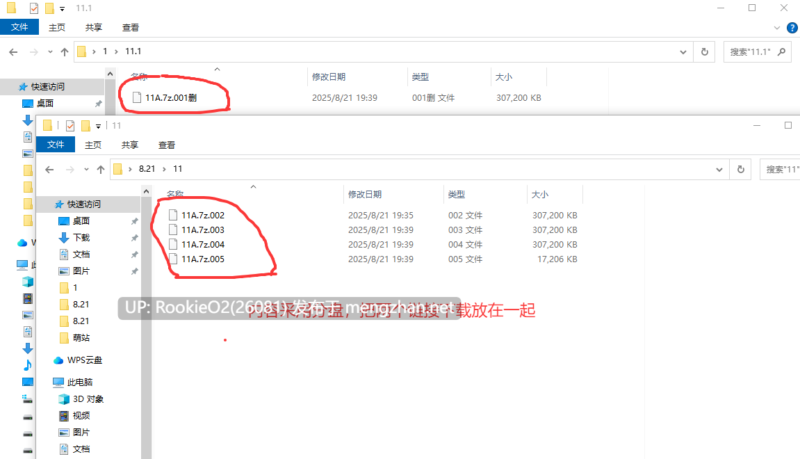 [ADV/AI汉化/PC][Lusterise] 光翼战姬 Exstia 协奏曲 终章 / 光翼戦姫エクスティアコンチェルトフィナーレ AI汉化版+全CG存档 [4.15G]-第4张图片-萌站