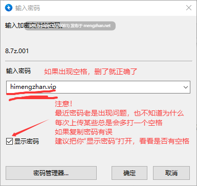 [日式RPG/情色/动作/更新/PC] 色鬼 v1.0.2 AI汉化版 [1.40G/更新]-第3张图片-萌站